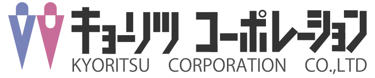 作業着・作業服・ユニフォームなら「キョーリツコーポレーション株式会社」